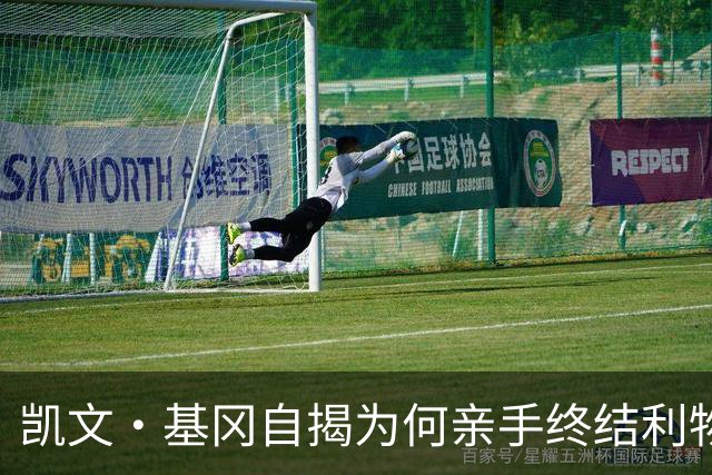 凯文·基冈自揭为何亲手终结利物浦黄金时代：崇拜超披头士、税负催人走