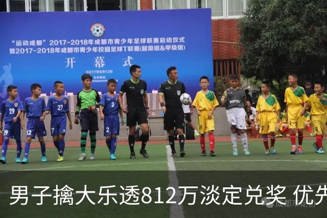 男子擒大乐透812万淡定兑奖 优先改善家庭生活