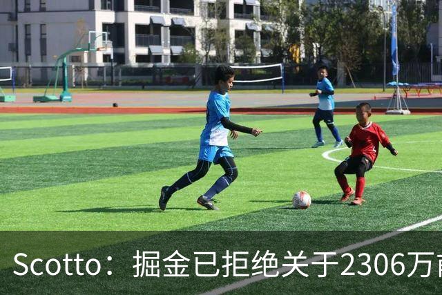 Scotto：掘金已拒绝关于2306万前锋卡姆·约翰逊的交易询价，他是马刺完美拼图